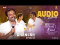 Dhanush Life Changing Speech At Idli Kadai Audio Launch GV Prakash Arun Vijay Wunderbar Films