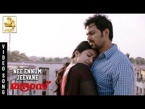 Nee Ennum Jeevane Video Song - Madras | Karthi | Catherine Tresa | Kalaiyarasan | Pa Ranjith | J4