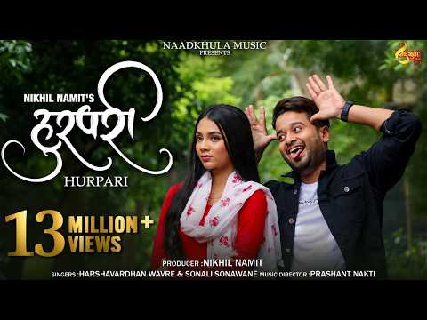 Hurpari — watch video