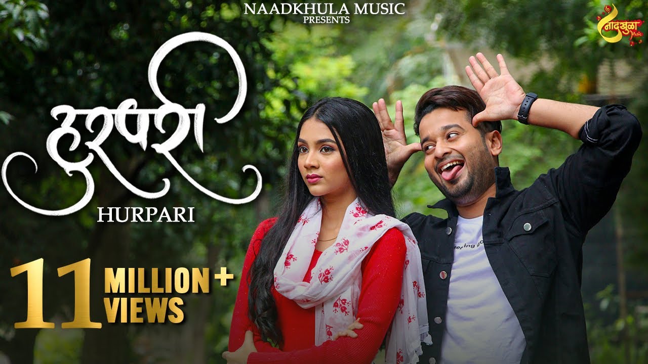 Hurpari Marathi| Harshavardhan Wavre  Sonali Sonawane Lyrics