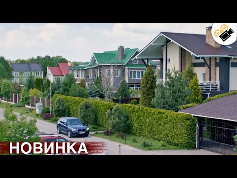 ЭТОТ ФИЛЬМ ОСНОВАН НА РЕАЛЬНЫХ СОБЫТИЯХ! НОВИНКА! "Я Обещаю Молчать" ВСЕ СЕРИИ ПОДРЯД