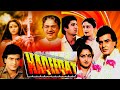 Haqeeqat Jeetendra Jaya Prada 1985 Action Movie