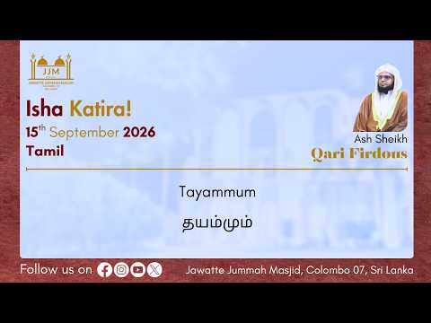 Tayammum