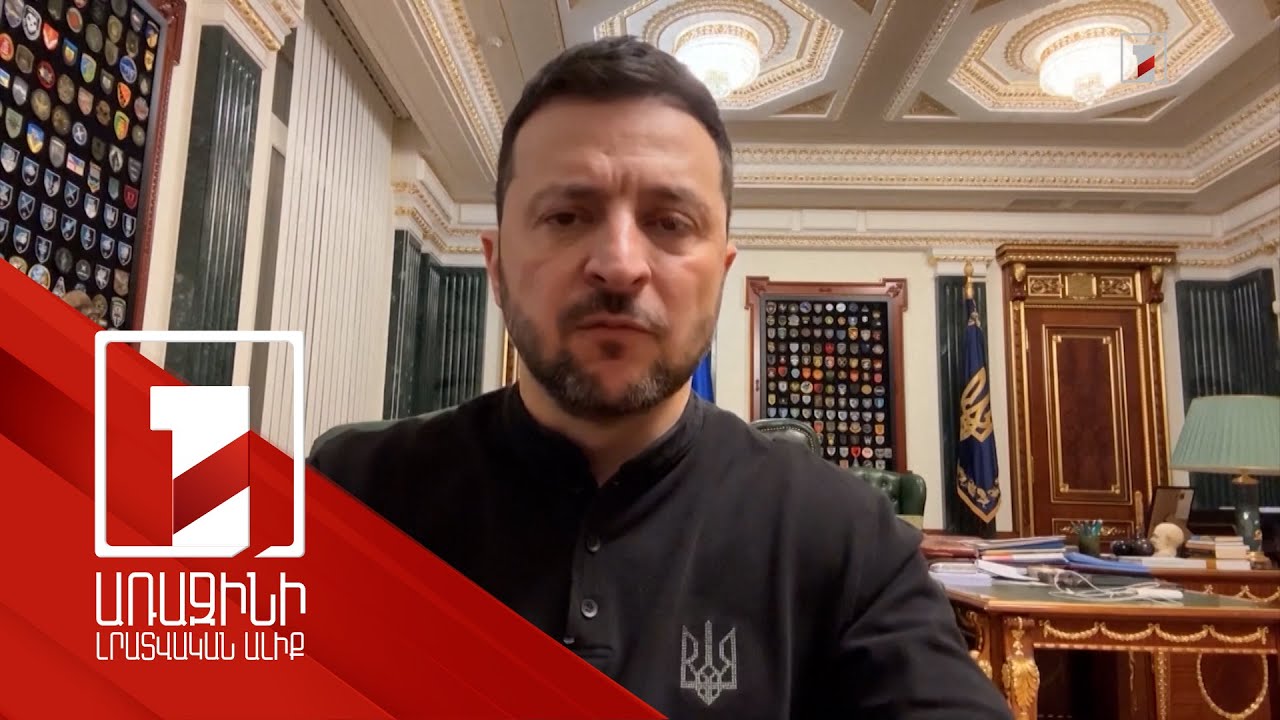 Ռուսաստանը պետք է դադարի պայմաններ առաջադրել. Զելենսկի