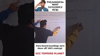 Top Polynomial Questions jo exam me repeat hote hain ✔️ #maths #polynomial #boardexam