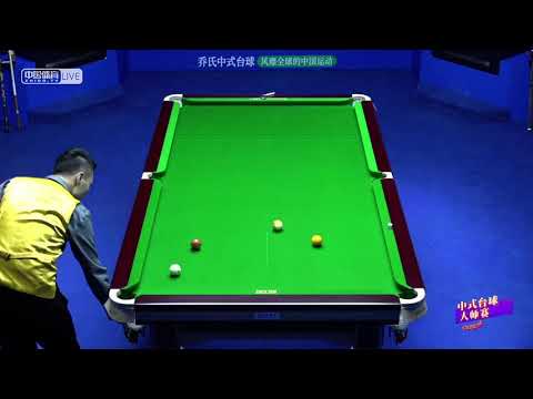 Dai Yong VS Wu Zhenyu - L32 Draw and L32 Match - Joy Cup 2021 Chinese Pool Masters Nanning Station