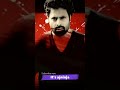 Ninja Pardeep Malak Desi Crew Sheran De Shikaar Full Screen WhatsApp 4K Status 2022 New Punjabi Song
