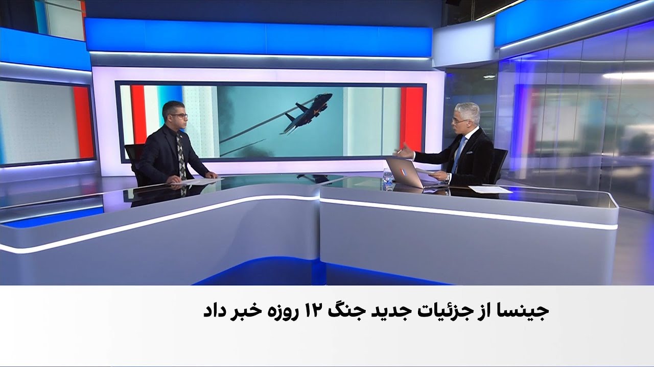 جزئیات جدید از جنگ ۱۲ روزه و چگونگی حذف ۱۷ نفر از فرماندهان سپاه در چهار دقیقه