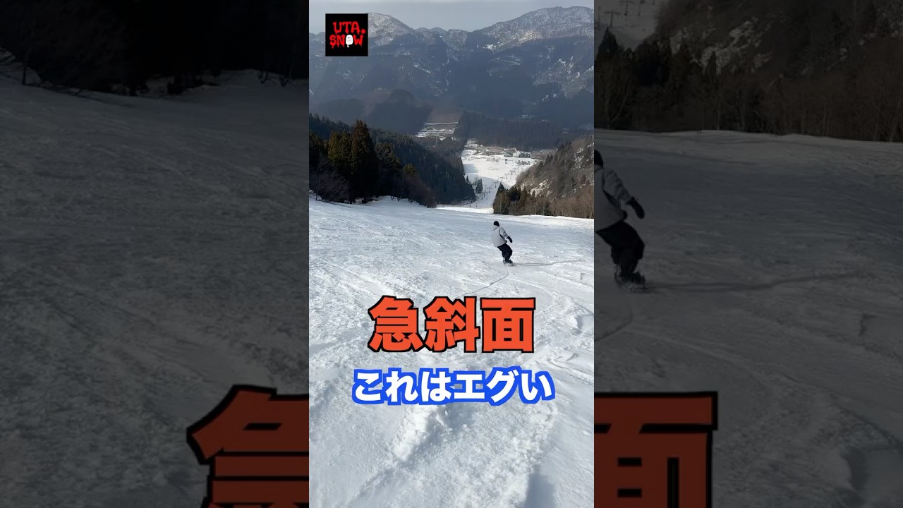 嘘だろ？PROの超ボコボコ急斜面ターン。 #snowboarding #スノーボード