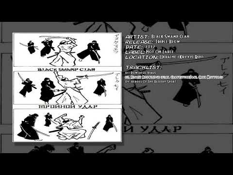 Black Swamp Clan - Secret Knowledge (feat. GravestoneFace, Crux Mottolo)