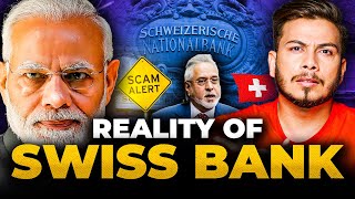 Why Swiss Bank Takes Black Money?