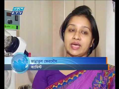 বেলা ১১টার সংবাদ ১৭ ১২ ২০১৭