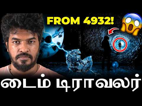 Time Traveler From Year - 4932 😱🏺! Unbelievable Secret! | Madan Gowri Clips