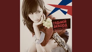 セブンスコード