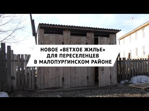 Врио главы Удмуртии Александр Бречалов посетил Малопургинский район