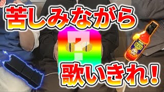 挨拶・企画説明 - 【危険】苦痛を受けながらする歌ってみたがヤバすぎた・・・
