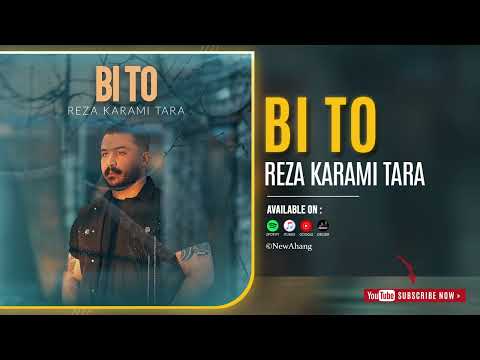 Reza Karami Tara - Bi To | UNOFFICIAL AUDIO TRACK رضا کرمی تارا - بی تو