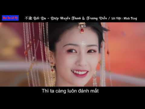 [Lời Việt] Bất Du - Diệp Huyền Thanh, Trương Viễn (不逾 - 叶炫清, 张远) OST Trường Nguyệt Tẫn Minh