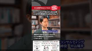 AIツールで迷う意味とは…？試さなければ判断はできない  #webマーケティング