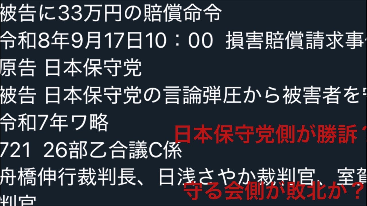 YouTubeサムネイル