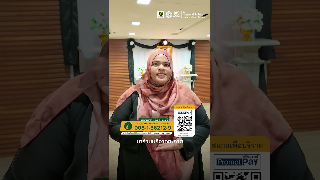 ในวันอีดิ้ลอัฎฮา ขอให้ทุกคนมีสุขภาพร่างกายที่แข็งแรงพบเจอแต่ความสุข 🌙