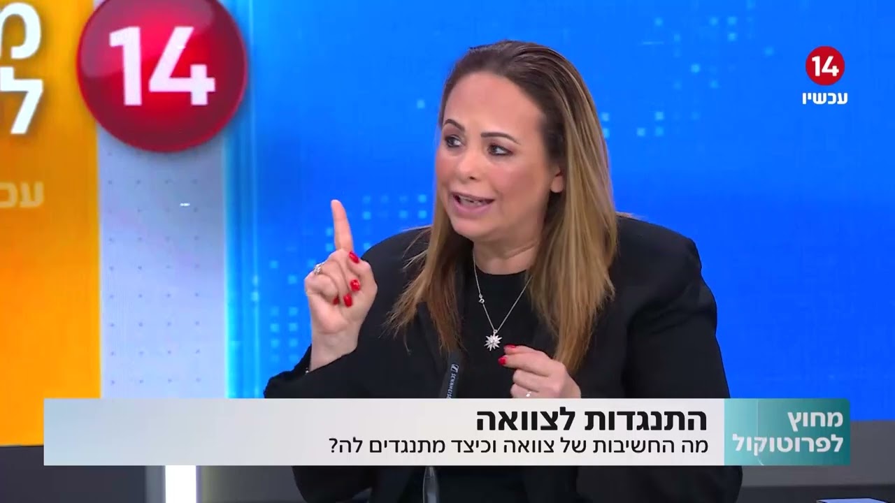 עו"ד עיינה אונגר מסבירה מהן העילות לפסילת צוואה