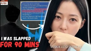Download lagu What Really Happened To Song Ha Yoon? | Quilty or Innocent? mp3 Download lagu What Really Happened To Song Ha Yoon? | Quilty or Innocent? mp3