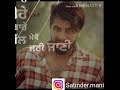 Sheh Singga Whatsapp Satuts Sheh Song By Singga Whatsapp Satuts