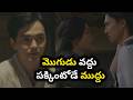 Mogudu Vav Movie Explained In Telugu