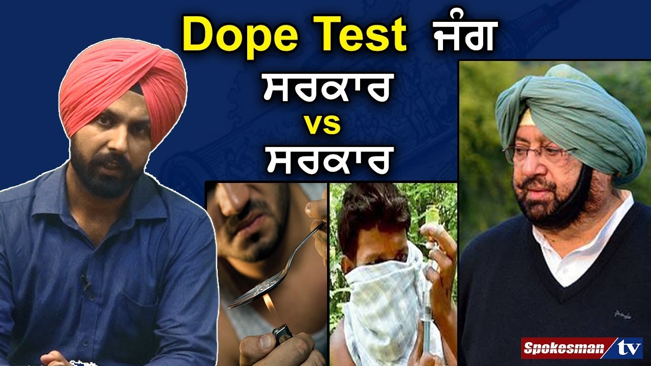 Fight Against Drugs Govt. vs Govt Fight Against Drugs Govt. vs Govt