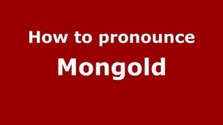 How to pronounce Mongold