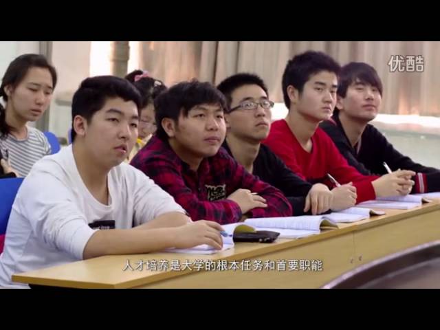 Shaanxi University of Science & Technology видео №1