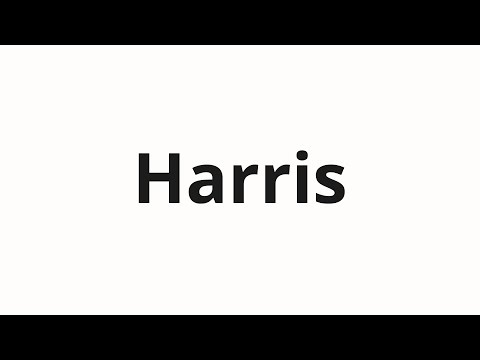 How to pronounce Harris