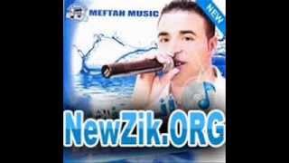 TÉLÉCHARGER MAN SAYARBAH EL MAGANA MAN SAYARBAH EL MAGANA