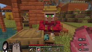 ゆるっとマイクラ４日目