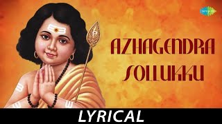 Azhagendra Sollukku - Lyrical  Lord Muruga  TM Sou