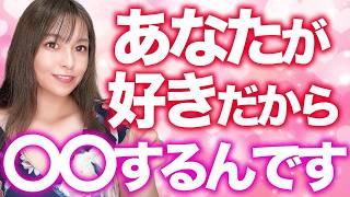 好きになったら必ず出る脈ありサイン7選