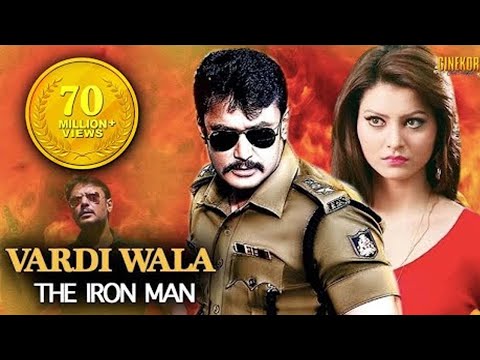 Vardi Wala The Iron Man Full Movie 2021 | Kannada Dubbed Action Movies | Tollywood Action Movies