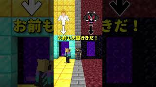 天国と地獄100