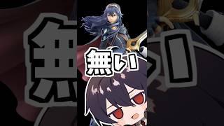 ごめんね…。