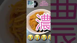 悲報 暗殺者のパスタにやられる #暗殺者のパスタ #ボカロ #歌ってみた #cover #vocaloid #vlog