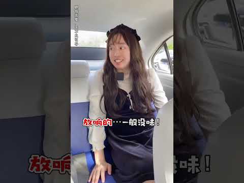姐我这b-box，味道还行吗?#内涵段子 #沙雕剧情 #搞笑 #熱門 #套路 #funny #shorts