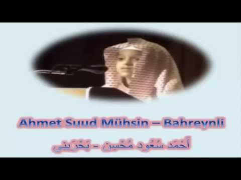 025 - Furkan Suresi (sonu 67 - 77) - Ahmet Suud Mühsin - Bahreynli