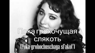 Après Moi [Album Version]- Regina Spektor (Lyrics)