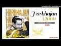Long Gavaiya Dhol Mix Lahoria Production Original Version Mix 2025