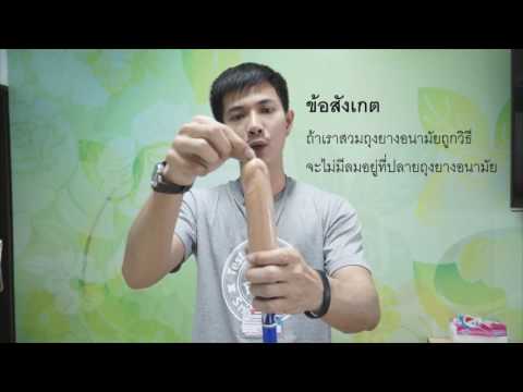ความแรงของยาเสพติด การรักษาความอ่อนแอทำงาน