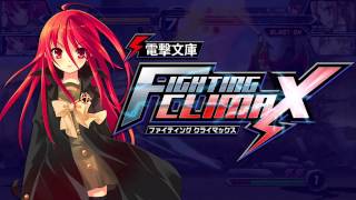 Stand on the Edge - Dengeki Bunko Fighting Climax [OST]