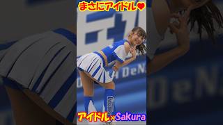 アイドル？なチア【テスト投稿】　＃チア　＃チアダンス　＃アイドル　＃dianaSakura　＃ディアーナ