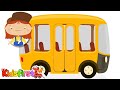 CAR DOCTOR! Kid's Car Cartoons - SCHOOL BUS ...
