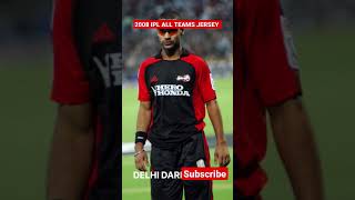 IPL 2008 JERSEY OF ALL TEAMS #shorts #ipl #trending #viral #csk #rcb #mumbaiindians #india